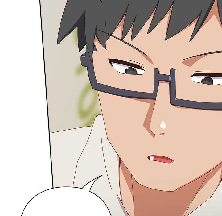 《與眾不同的兄妹》漫画 第17話