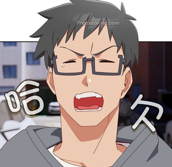 《與眾不同的兄妹》漫画 第17話