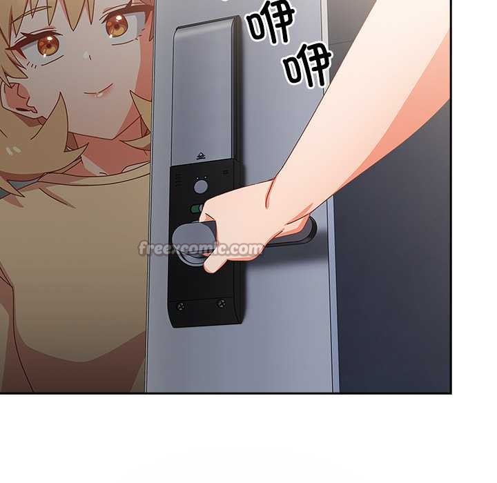 《與眾不同的兄妹》漫画 第17話