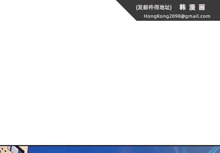 《與眾不同的兄妹》漫画 第18話