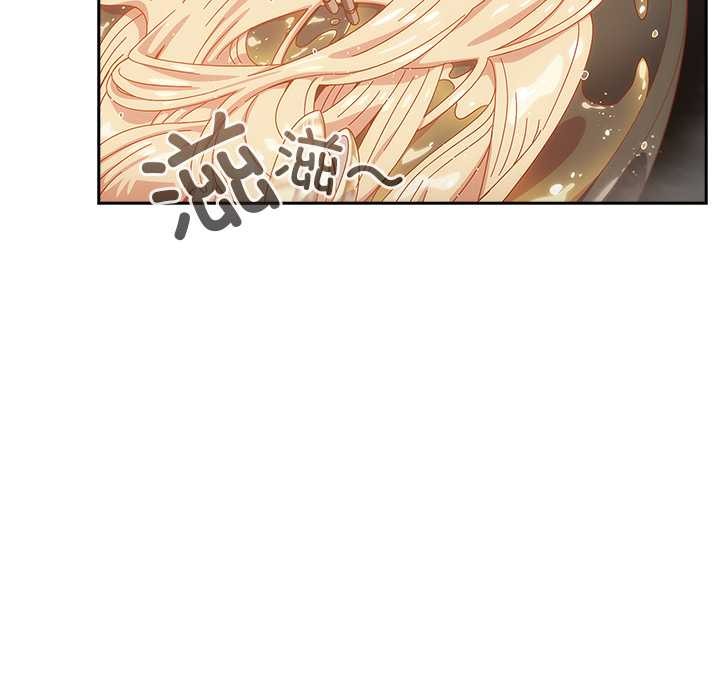 《與眾不同的兄妹》漫画 第18話