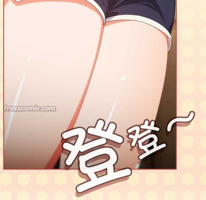 《與眾不同的兄妹》漫画 第18話