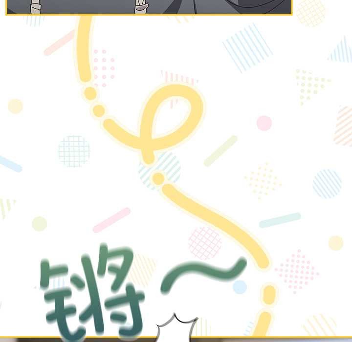 《與眾不同的兄妹》漫画 第18話