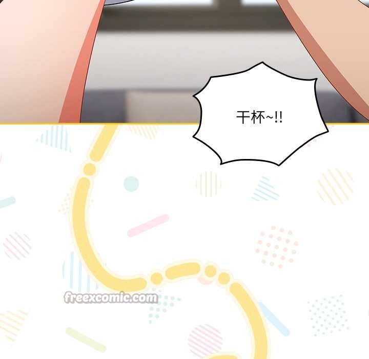 《與眾不同的兄妹》漫画 第18話