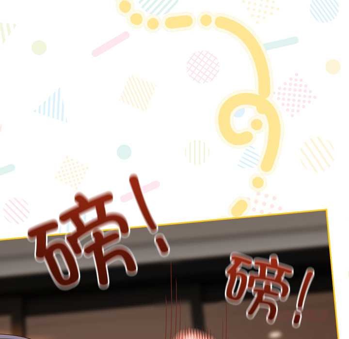 《與眾不同的兄妹》漫画 第18話