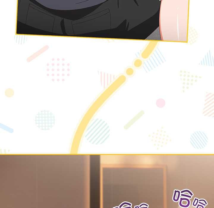 《與眾不同的兄妹》漫画 第18話