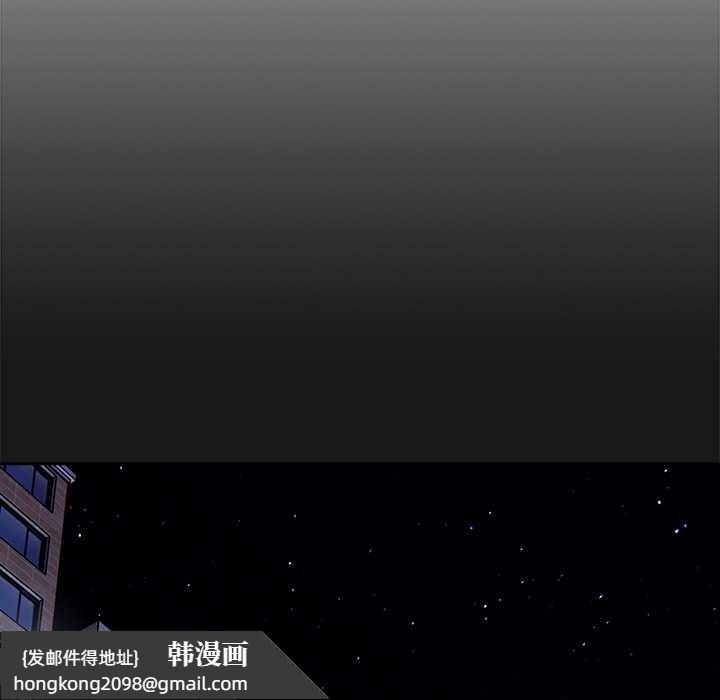 《與眾不同的兄妹》漫画 第18話