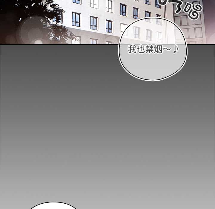 《與眾不同的兄妹》漫画 第18話