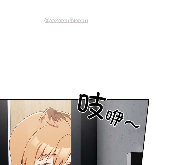 《與眾不同的兄妹》漫画 第18話