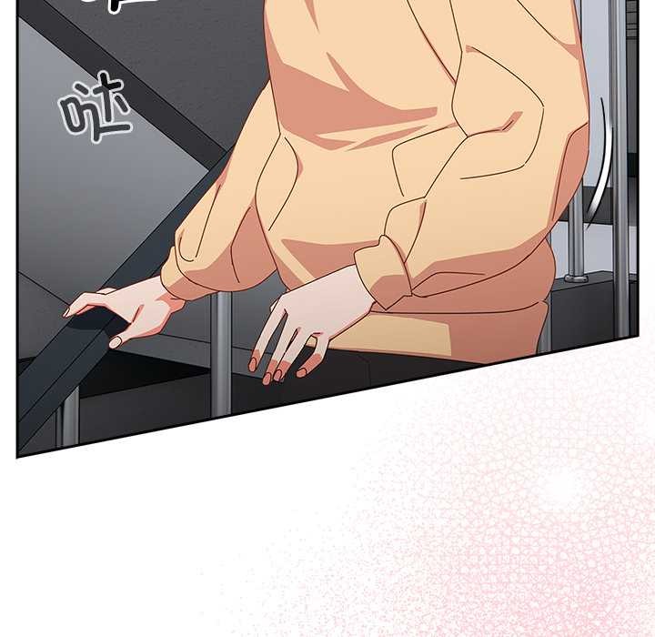 《與眾不同的兄妹》漫画 第18話