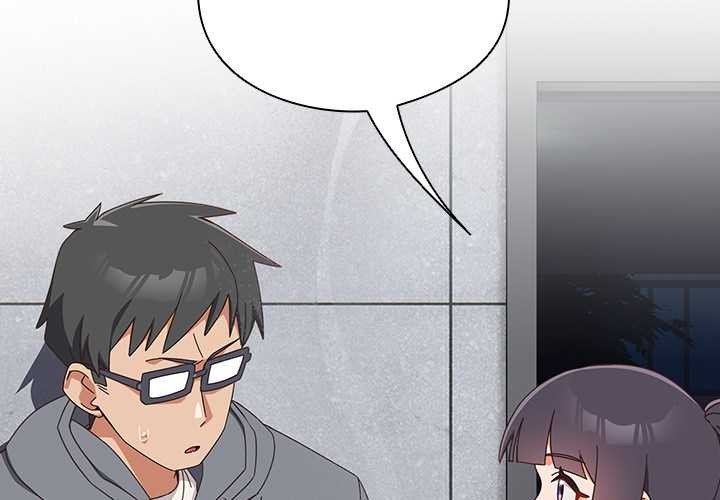 《與眾不同的兄妹》漫画 第19話