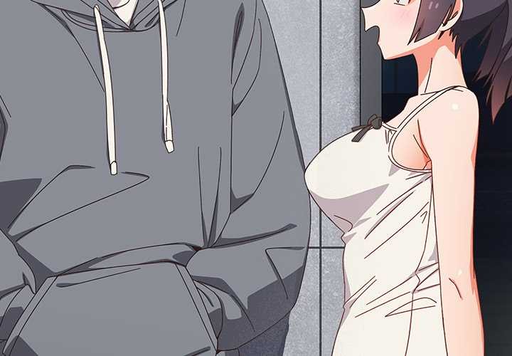 《與眾不同的兄妹》漫画 第19話