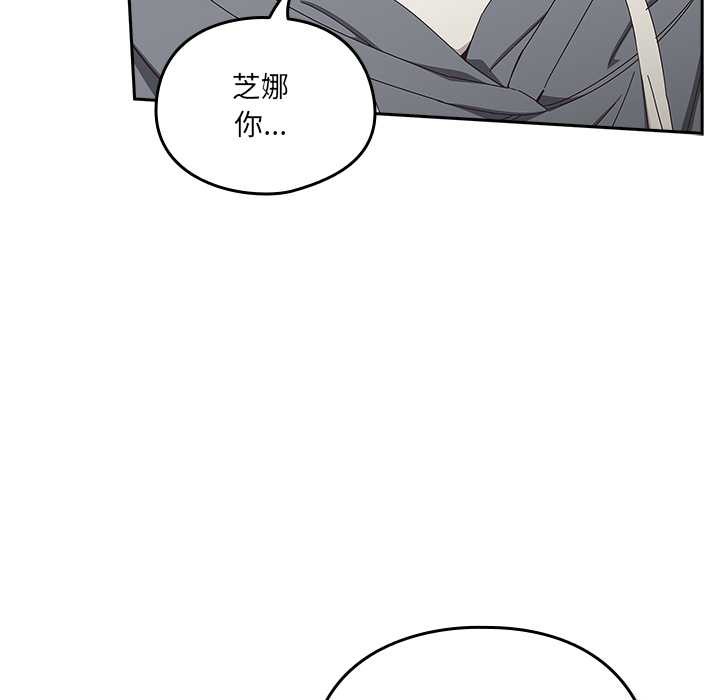《與眾不同的兄妹》漫画 第19話