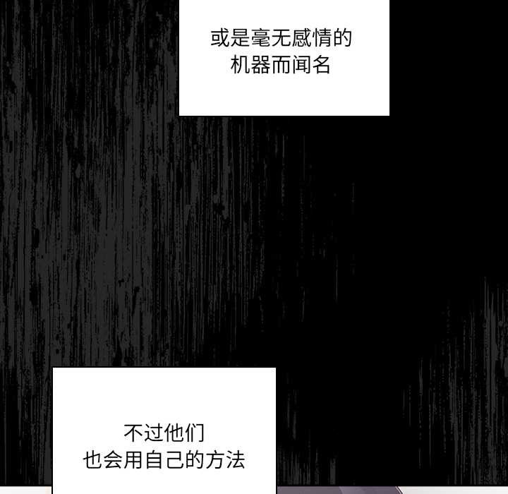《與眾不同的兄妹》漫画 第19話