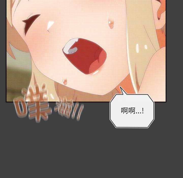 《與眾不同的兄妹》漫画 第19話