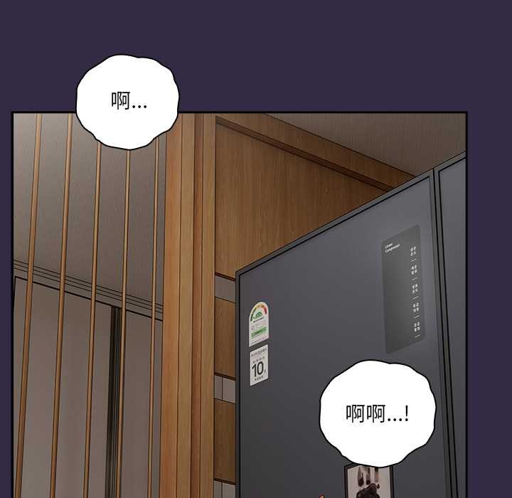 《與眾不同的兄妹》漫画 第19話
