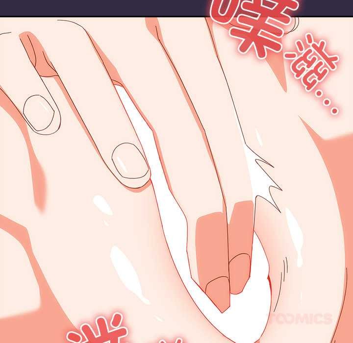 《與眾不同的兄妹》漫画 第19話