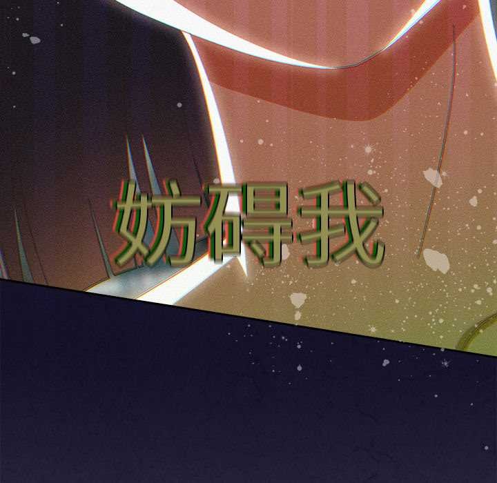 《與眾不同的兄妹》漫画 第19話