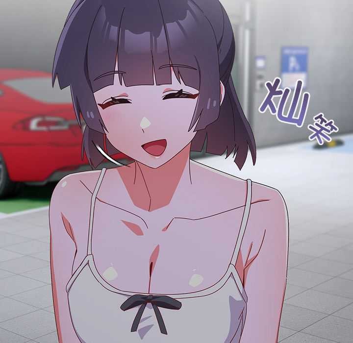 《與眾不同的兄妹》漫画 第19話