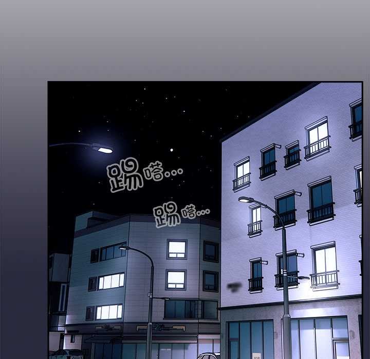 《與眾不同的兄妹》漫画 第19話