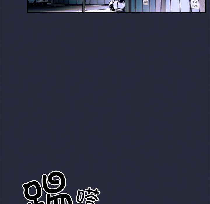 《與眾不同的兄妹》漫画 第19話