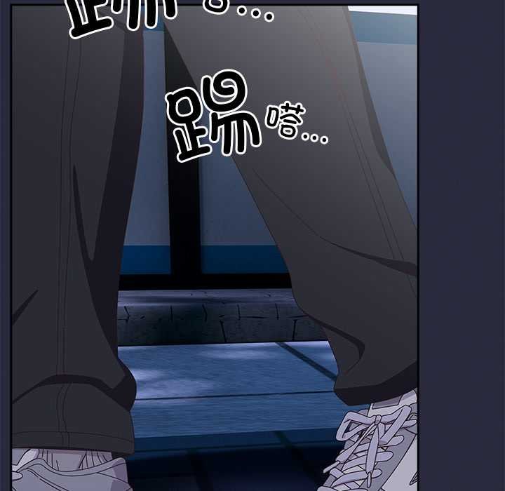 《與眾不同的兄妹》漫画 第19話