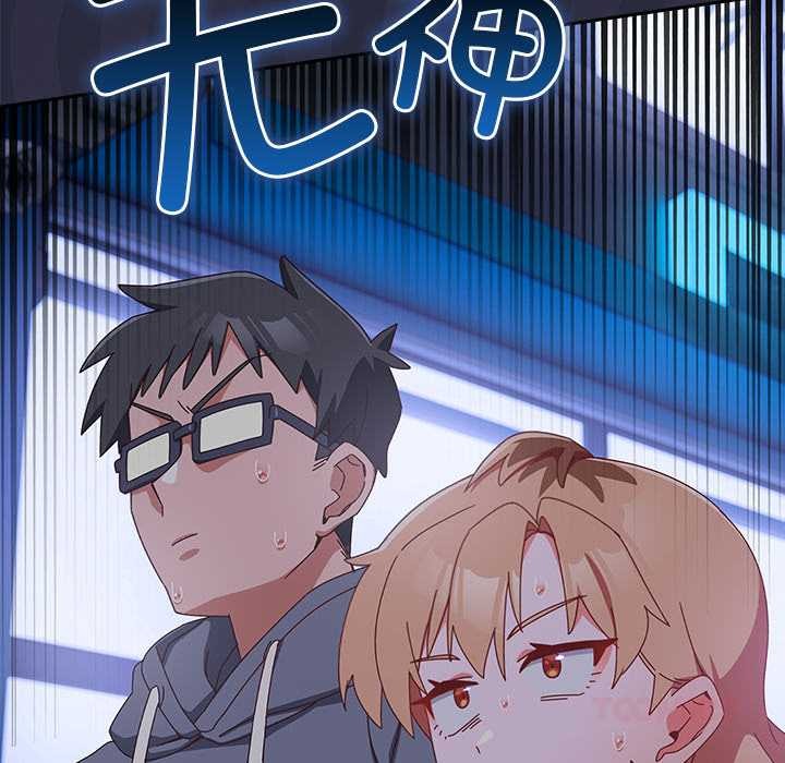 《與眾不同的兄妹》漫画 第19話