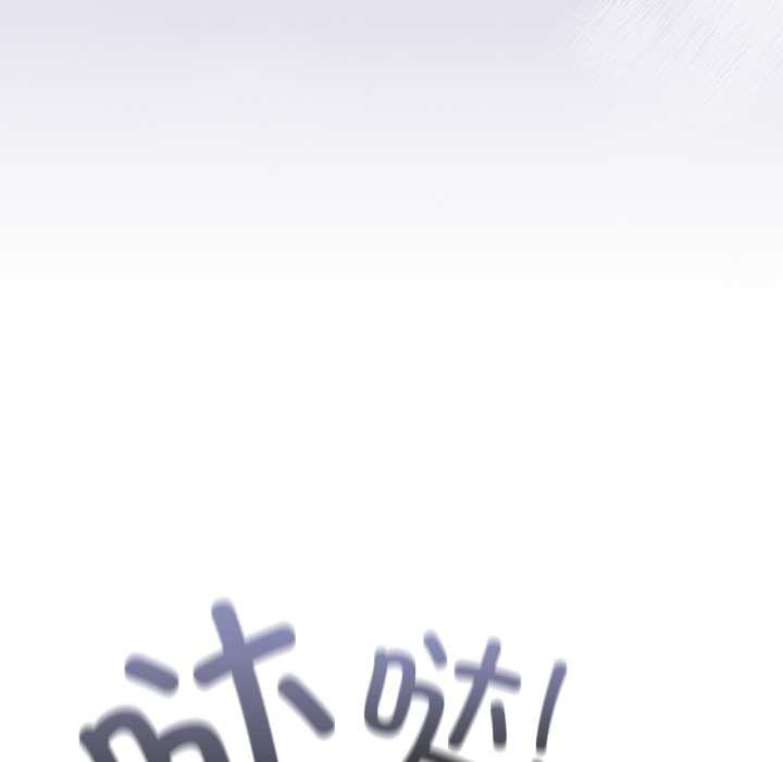 《與眾不同的兄妹》漫画 第19話