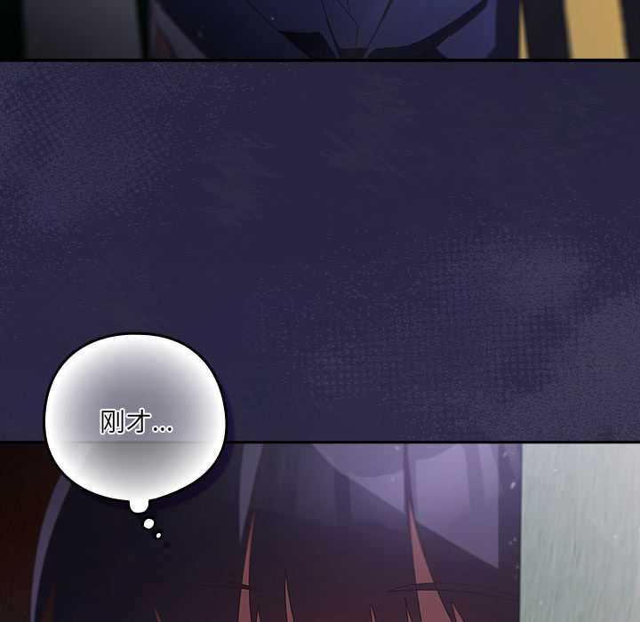 《與眾不同的兄妹》漫画 第19話