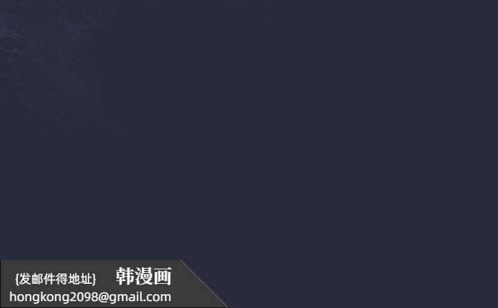 《與眾不同的兄妹》漫画 第19話