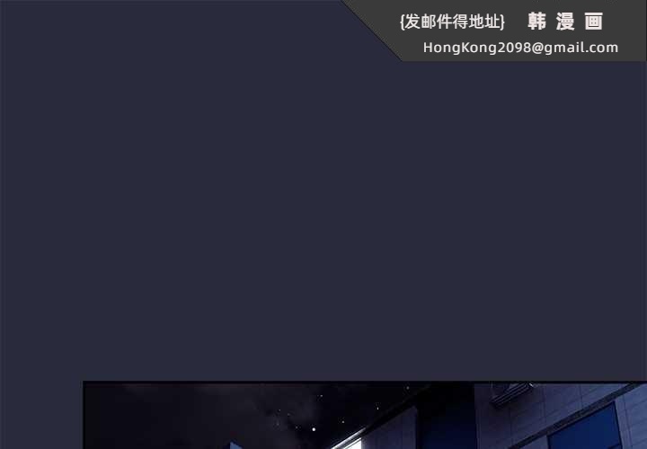 《與眾不同的兄妹》漫画 第20話