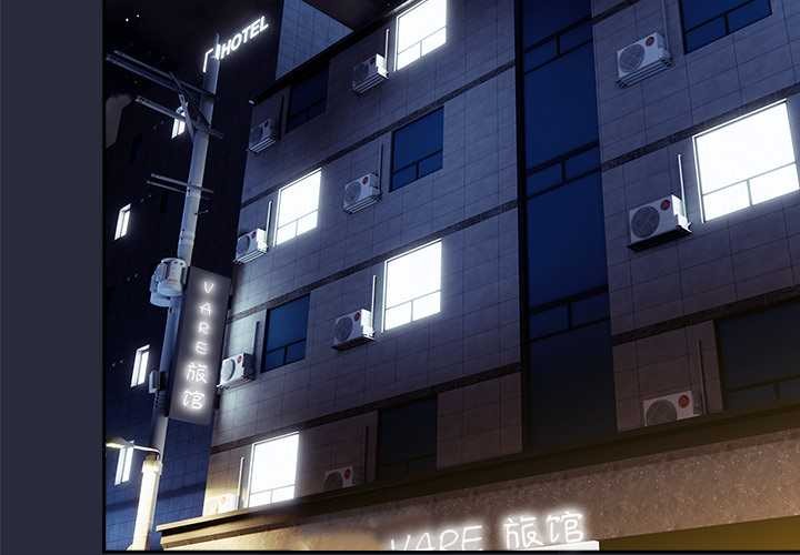 《與眾不同的兄妹》漫画 第20話