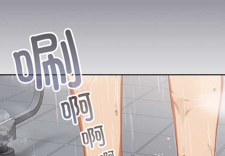 《與眾不同的兄妹》漫画 第20話