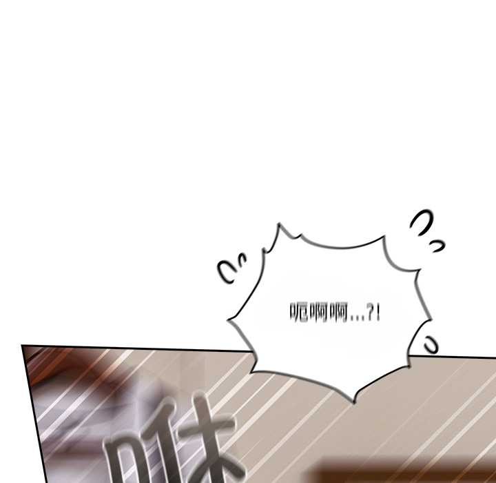 《與眾不同的兄妹》漫画 第20話