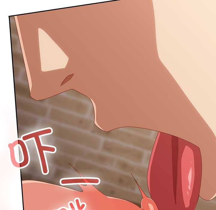 《與眾不同的兄妹》漫画 第20話