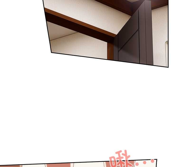 《與眾不同的兄妹》漫画 第20話