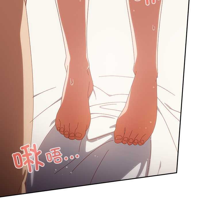 《與眾不同的兄妹》漫画 第20話