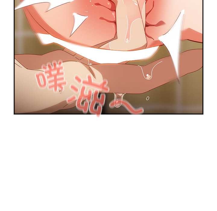 《與眾不同的兄妹》漫画 第20話