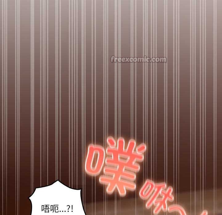 《與眾不同的兄妹》漫画 第21話