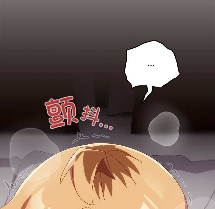 《與眾不同的兄妹》漫画 第21話