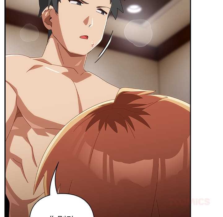 《與眾不同的兄妹》漫画 第21話