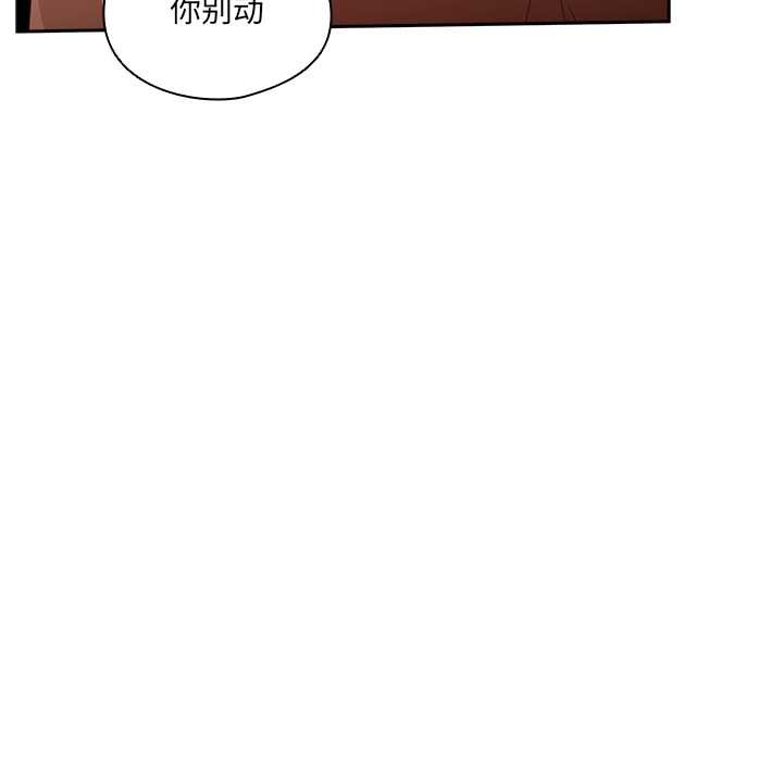 《與眾不同的兄妹》漫画 第21話