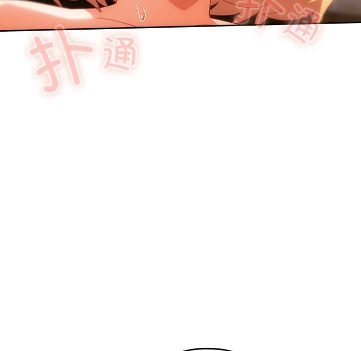 《與眾不同的兄妹》漫画 第21話