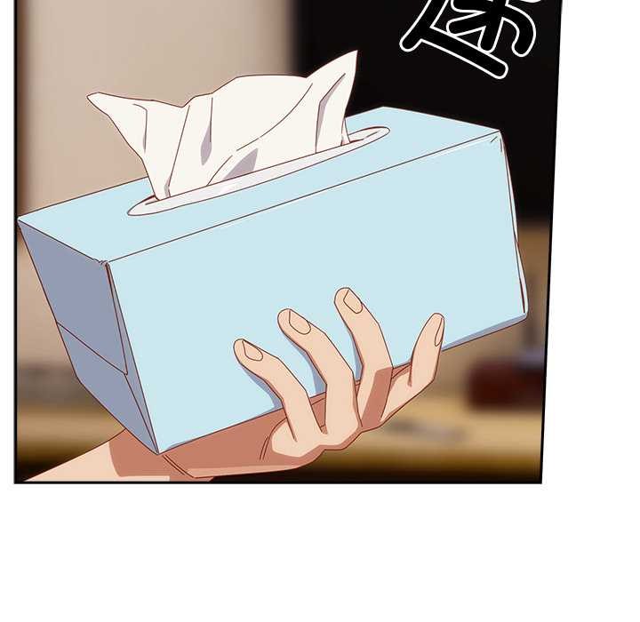 《與眾不同的兄妹》漫画 第21話