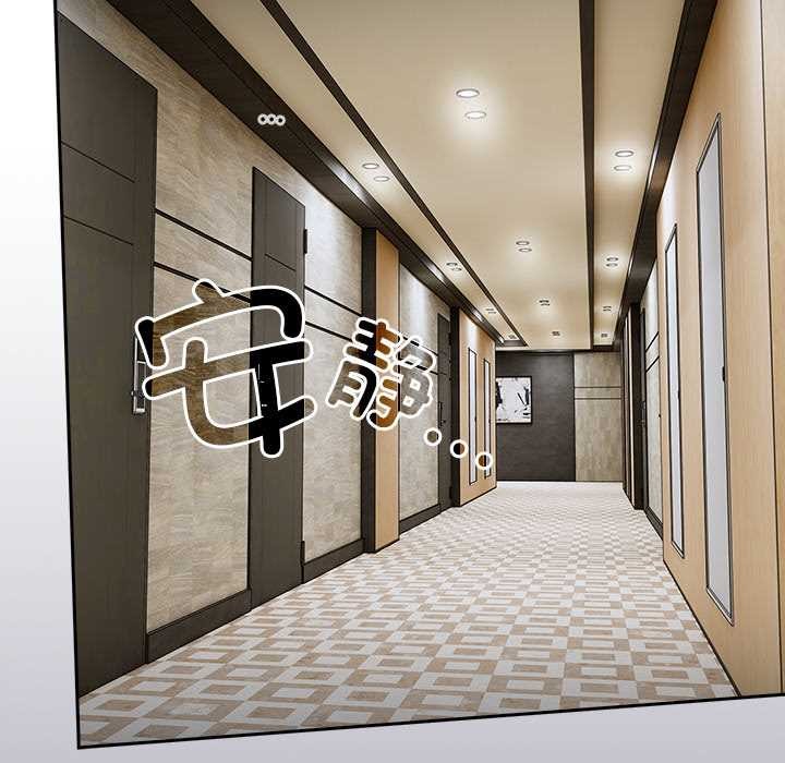 《與眾不同的兄妹》漫画 第21話