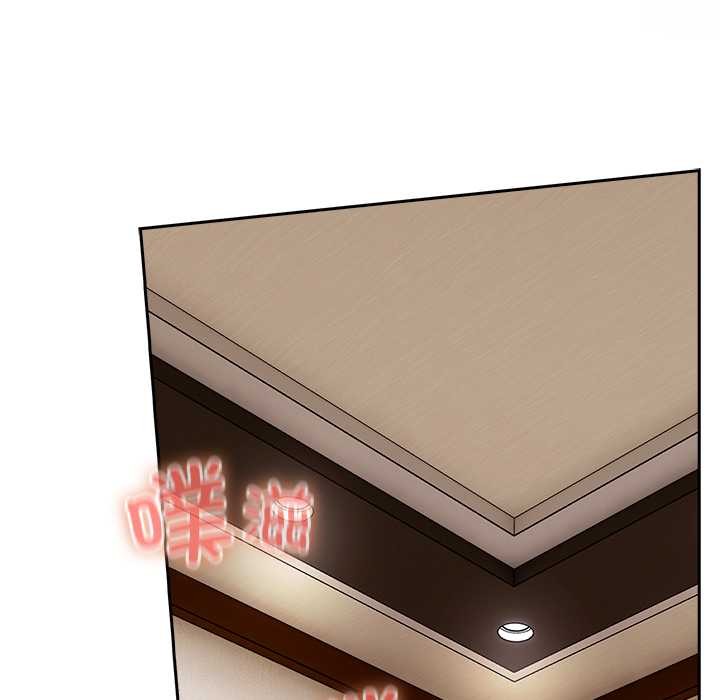 《與眾不同的兄妹》漫画 第21話