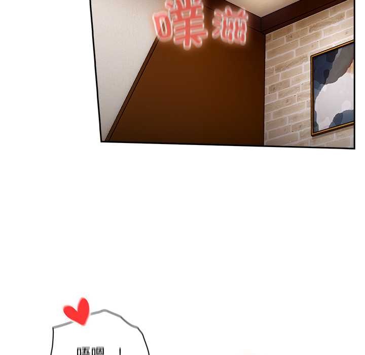 《與眾不同的兄妹》漫画 第21話