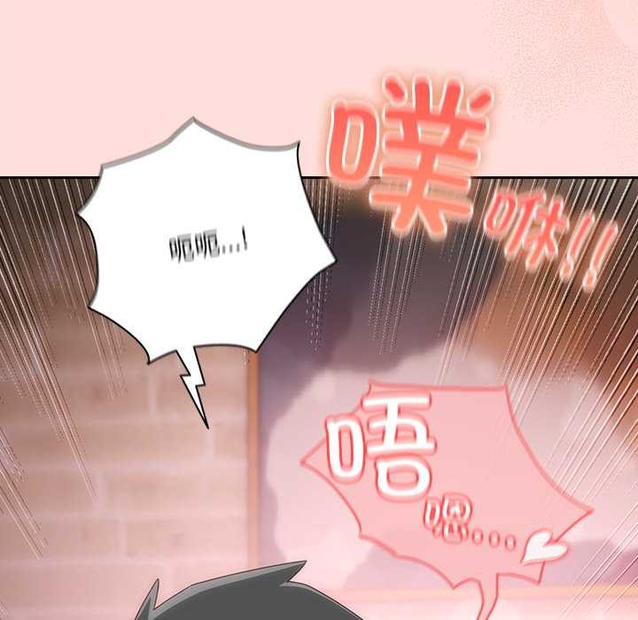 《與眾不同的兄妹》漫画 第21話