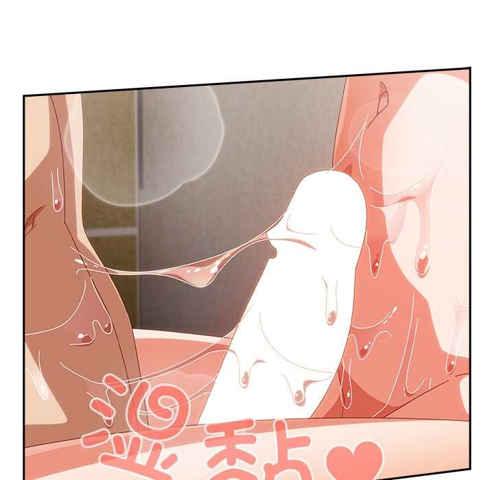 《與眾不同的兄妹》漫画 第21話