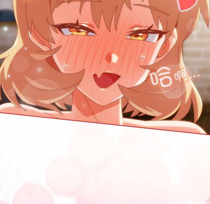 《與眾不同的兄妹》漫画 第21話